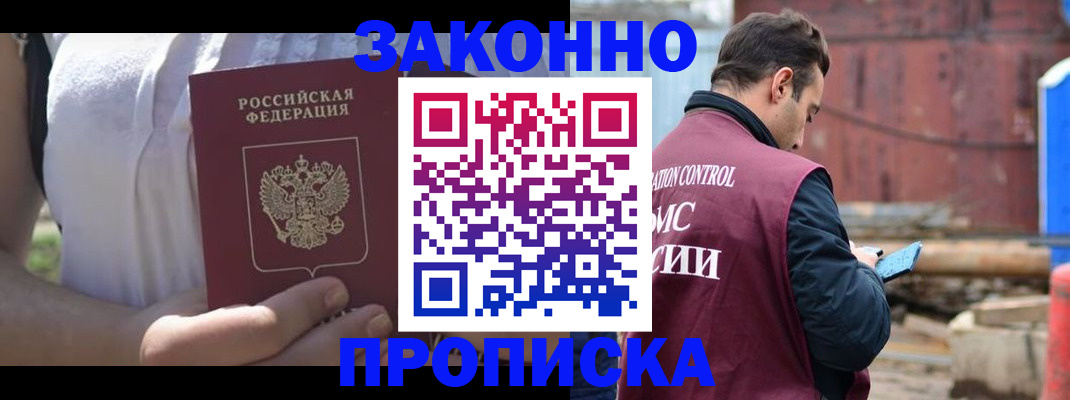 пропишу в квартире в Чайковском