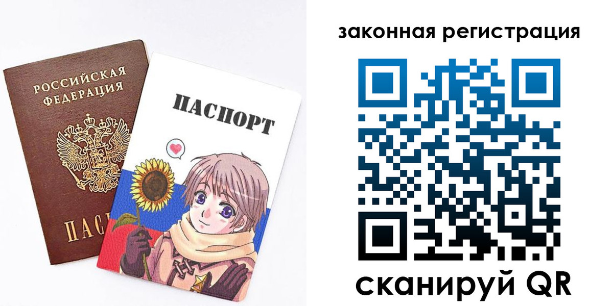 временная регистрация надежно в Чайковском