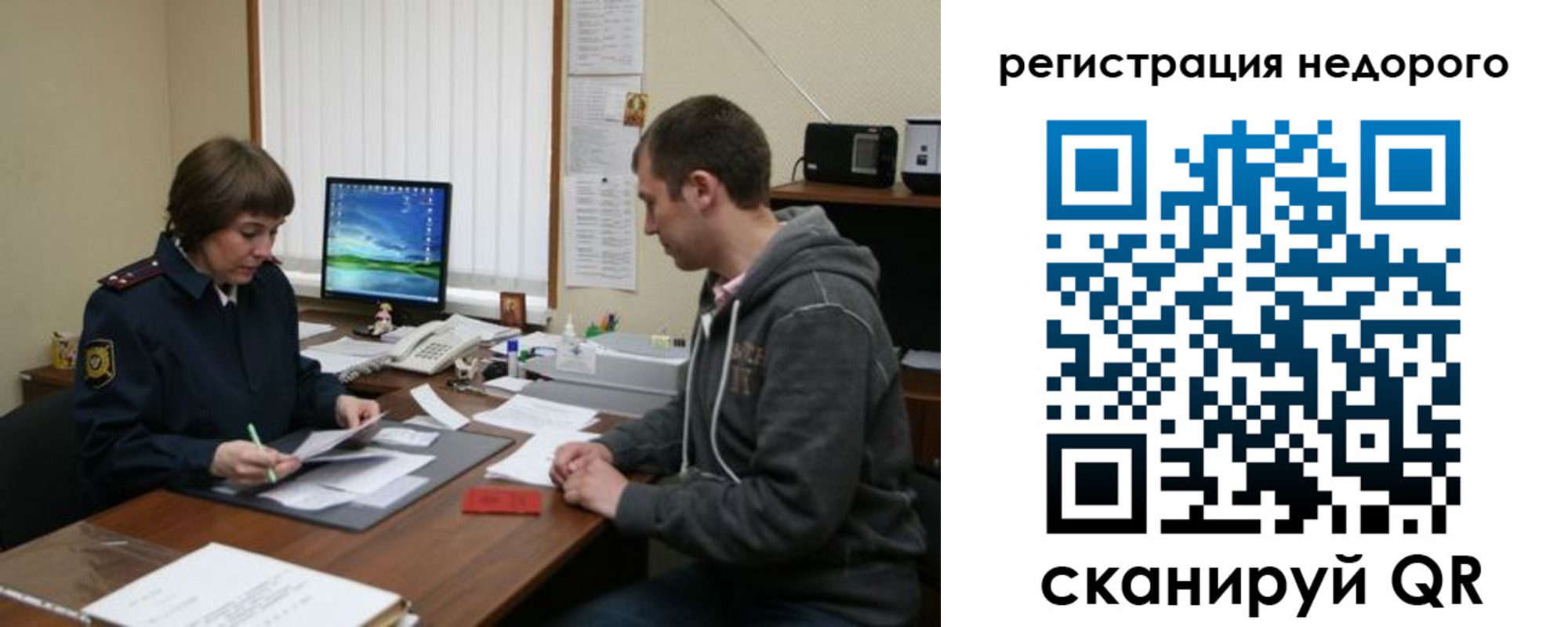 прописка в квартире в Чайковском