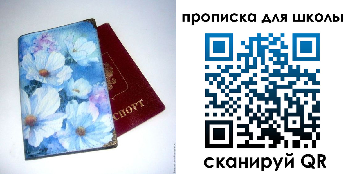 временная регистрация собственник в Чайковском