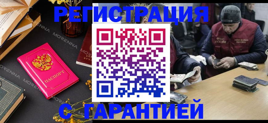 регистрация для дет. сада в Чайковском